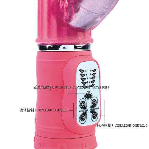 Vibratore Coniglietto Passion Rock 27cm 3 Vibratore Coniglietto Passion Rock 27cm 3